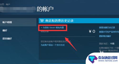 steam 开通市场 怎样开通Steam市场并进行交易