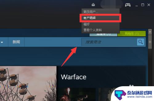 steam 开通市场 怎样开通Steam市场并进行交易