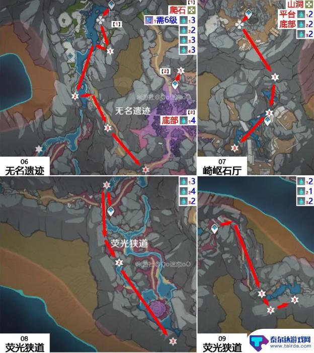 原神蒙的水晶矿分布 原神水晶块在哪里可以采集