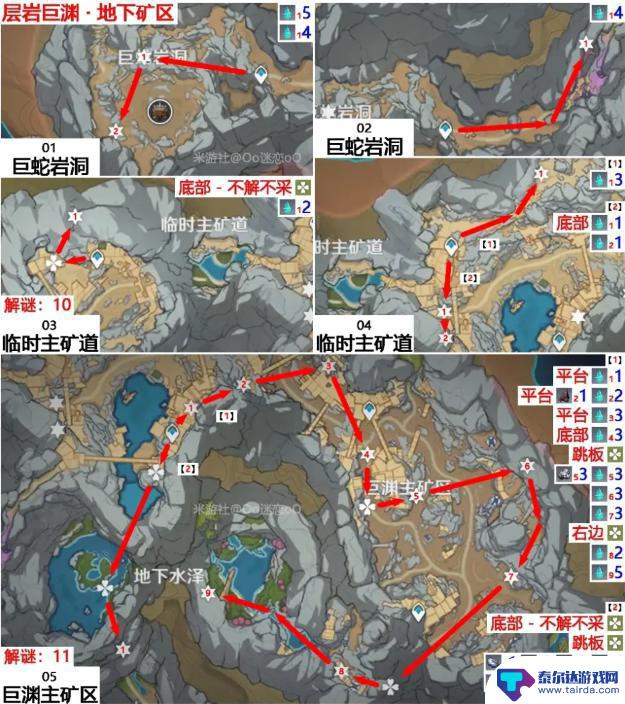 原神蒙的水晶矿分布 原神水晶块在哪里可以采集