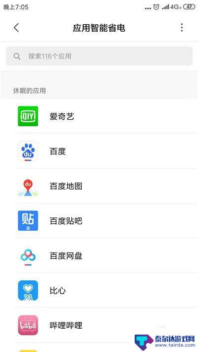 手机软件退出去一会就要重新启动oppo 手机应用一退到桌面后打开需要重启