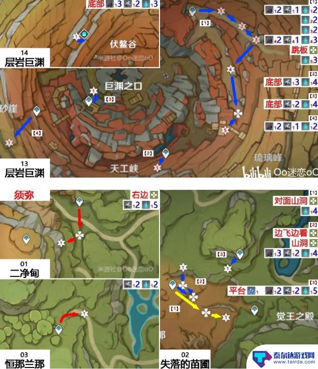 原神蒙的水晶矿分布 原神水晶块在哪里可以采集