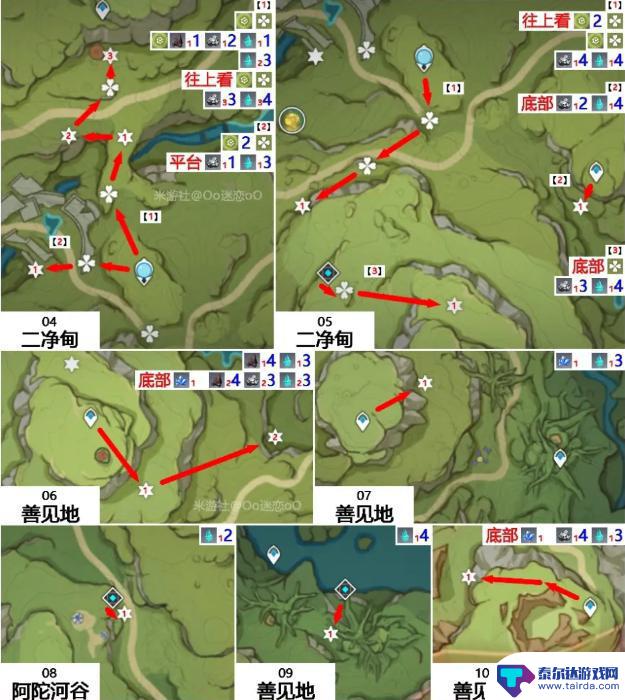 原神蒙的水晶矿分布 原神水晶块在哪里可以采集