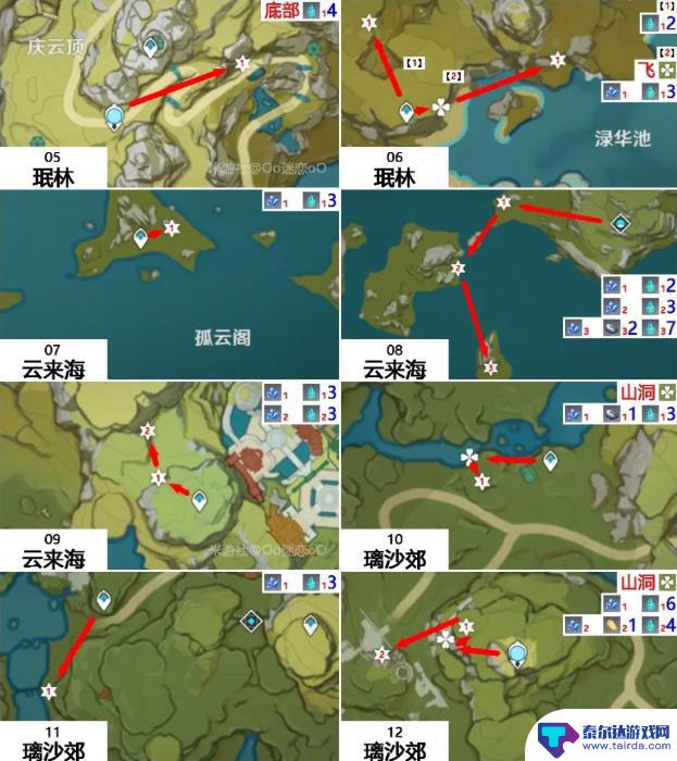 原神蒙的水晶矿分布 原神水晶块在哪里可以采集