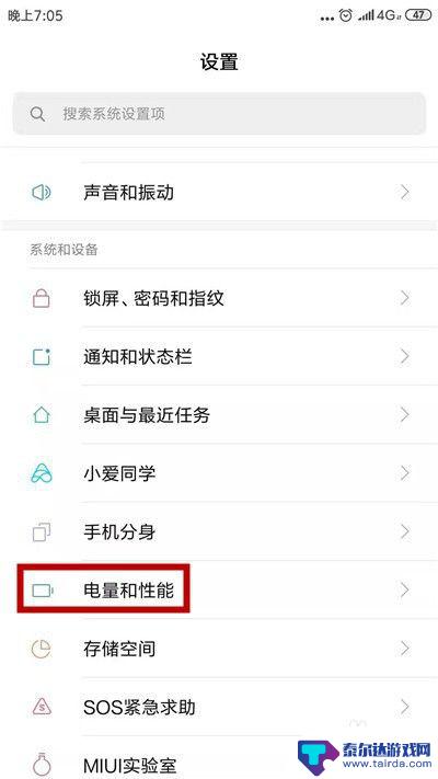 手机软件退出去一会就要重新启动oppo 手机应用一退到桌面后打开需要重启