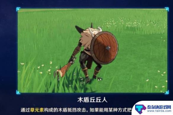 原神怪多长时间刷新 原神小怪刷新时间间隔是多久