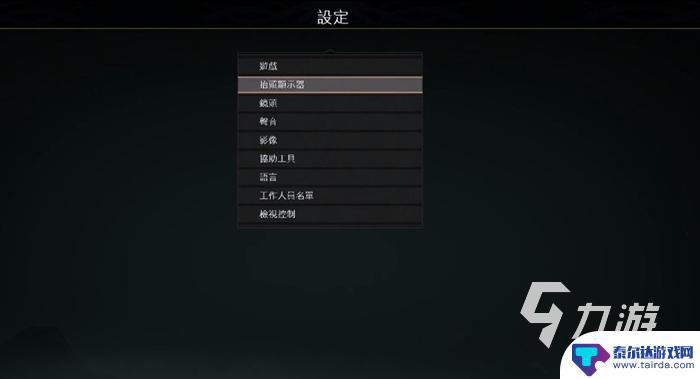 steam战神4成就中文 战神4steam版中文语言设置方法