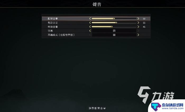 steam战神4成就中文 战神4steam版中文语言设置方法