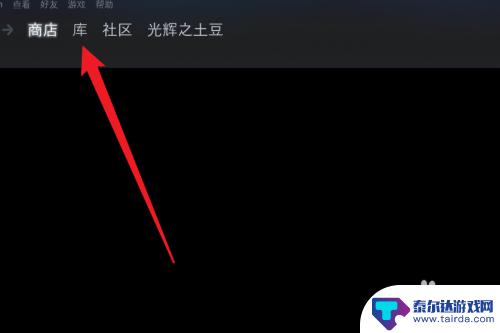 steam单机游戏怎么重置存档 steam游戏数据重置方法