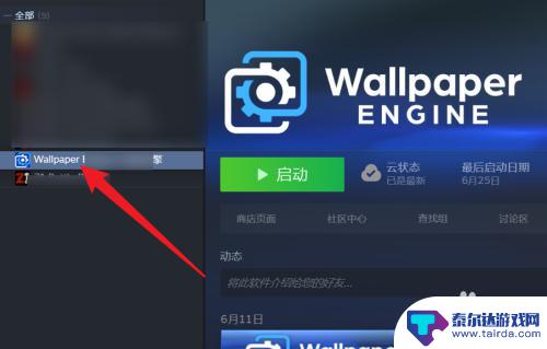 steam单机游戏怎么重置存档 steam游戏数据重置方法