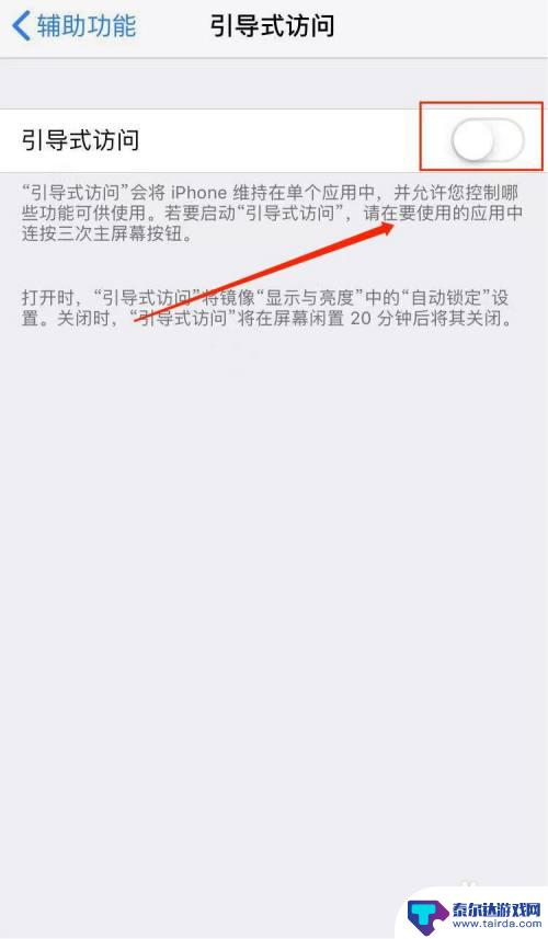 iphone底部四个工具栏怎么去掉 怎样取消苹果手机底部栏