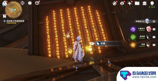 原神如何向下攻击 原神3.4埋葬丰饶的沙丘中任务怎么完成