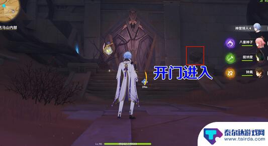 原神如何向下攻击 原神3.4埋葬丰饶的沙丘中任务怎么完成