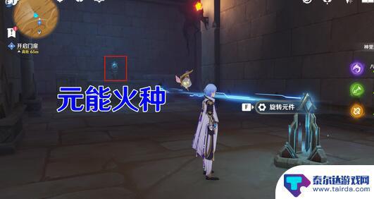 原神如何向下攻击 原神3.4埋葬丰饶的沙丘中任务怎么完成