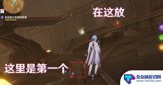 原神如何向下攻击 原神3.4埋葬丰饶的沙丘中任务怎么完成
