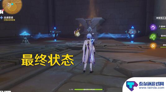原神如何向下攻击 原神3.4埋葬丰饶的沙丘中任务怎么完成