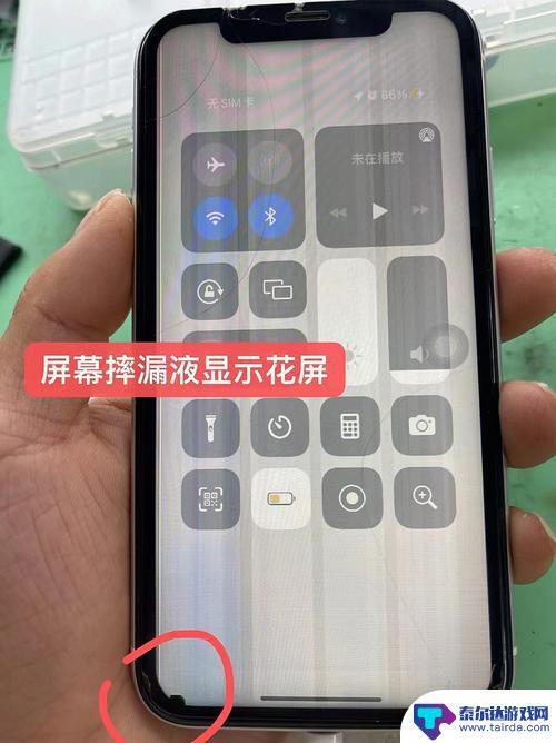 手机液晶屏漏液了怎么办 手机液晶屏漏液怎么修复