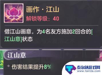 长安幻想新灵师搭配 长安幻想灵师搭配攻略