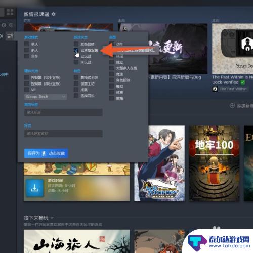 怎么把steam上下的游戏删掉 Steam游戏怎么删除干净