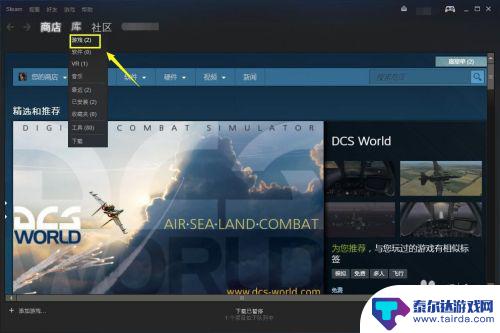 steam添加桌面快捷 Steam游戏快捷方式怎么放到桌面