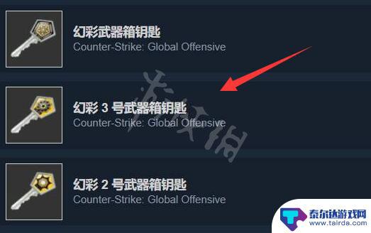 steam如何买国服csgo钥匙 Steam余额怎么购买CSGO钥匙指南