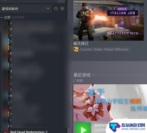 steam码 Steam游戏激活码怎么使用