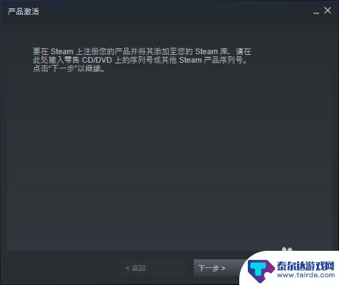 steam码 Steam游戏激活码怎么使用