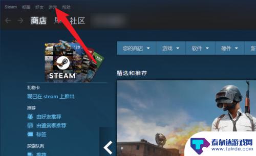 steam码 Steam游戏激活码怎么使用