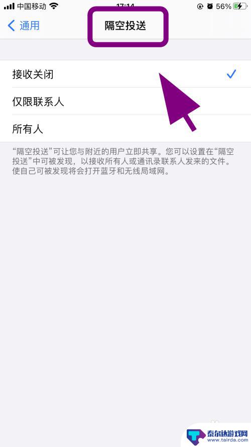 旧iphone靠近新iphone不跳出传输信息 苹果手机靠近传输数据无反应怎么办