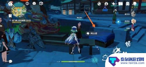 将画交给顾客原神 原神将画送给顾客在哪个地点