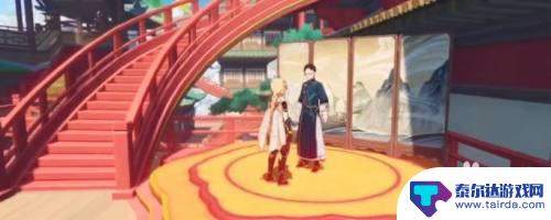 将画交给顾客原神 原神将画送给顾客在哪个地点