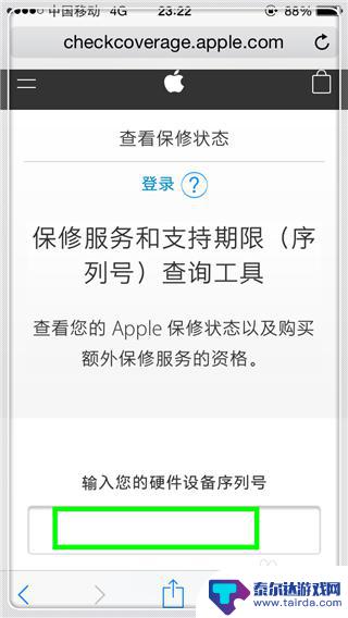 苹果手机判断是否新机 iPhone手机新机识别方法