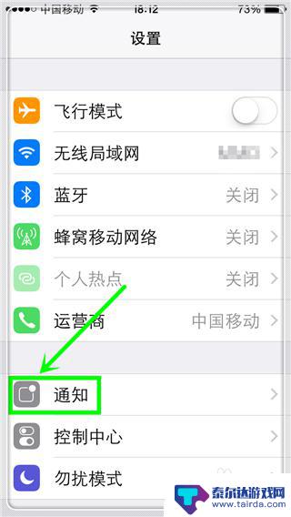 苹果手机判断是否新机 iPhone手机新机识别方法