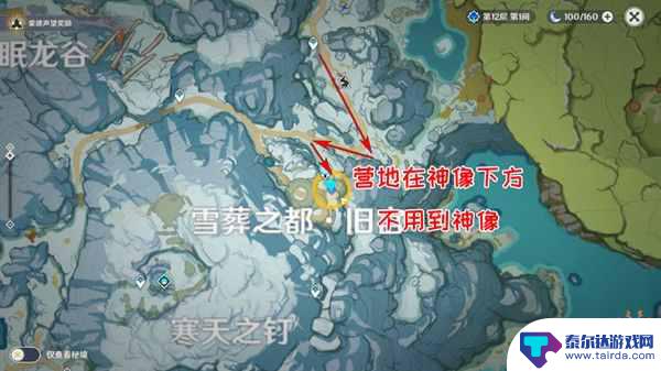 原神雪山怎么找人 原神雪山山顶任务乔尔父亲攻略