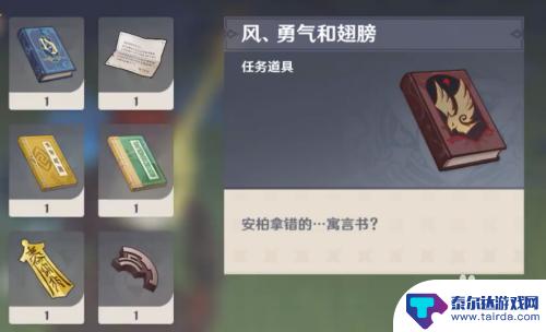 原神手游怎么放歌 ios原神如何边玩边听歌