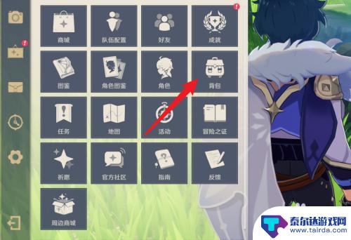 原神手游怎么放歌 ios原神如何边玩边听歌