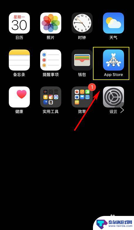 iphone隐藏的已购项目怎么查看 查看app store中隐藏的购买项目的技巧