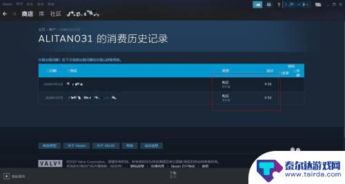 steam账号怎么估值 Steam账号价值怎么确定