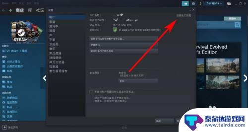 steam账号怎么估值 Steam账号价值怎么确定