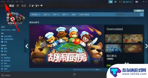 steam账号怎么估值 Steam账号价值怎么确定