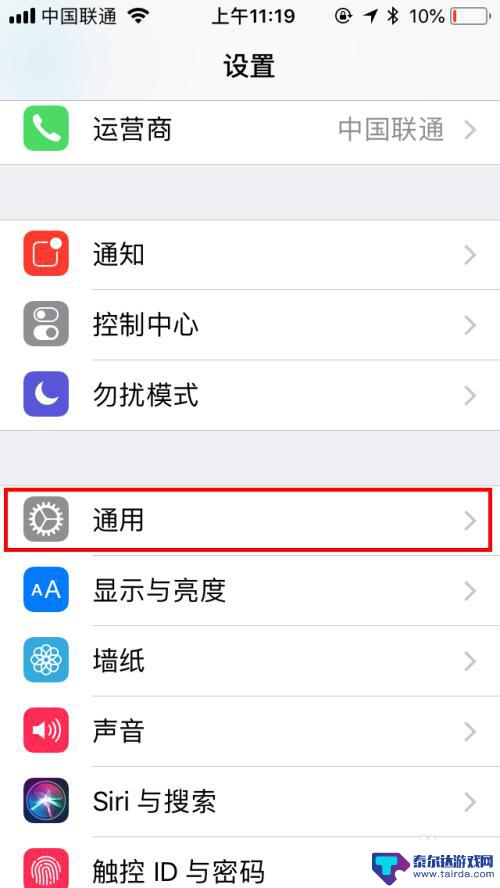 苹果手机如何双击悬浮球 iPhone手机怎么打开悬浮球功能