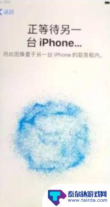 苹果手机换了新 新旧iphone数据完整搬家方法