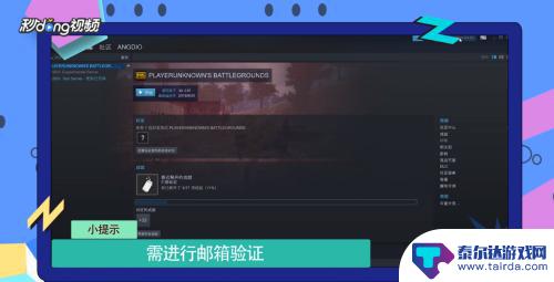 steam帮充 怎么用steam钱包为好友购买R6点数