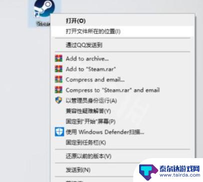 steam无法初始化是什么意思 steam初始化失败解决方法