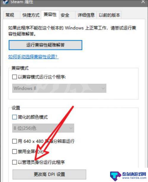 steam无法初始化是什么意思 steam初始化失败解决方法