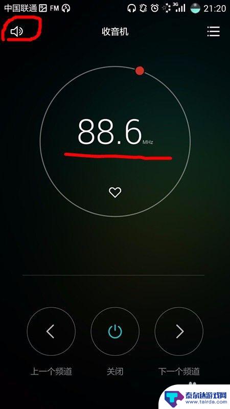 智能手机怎么听广播 手机怎么收听FM广播