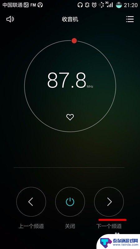 智能手机怎么听广播 手机怎么收听FM广播