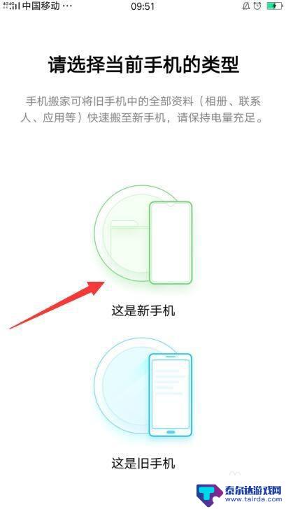 从华为手机导出通讯录到oppo oppo新手机怎么接收华为旧手机数据