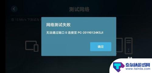 steamlink怎么增加按键 Steamlink按键设置教程