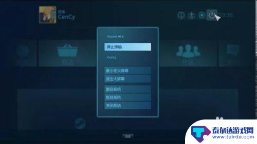 steamlink怎么增加按键 Steamlink按键设置教程